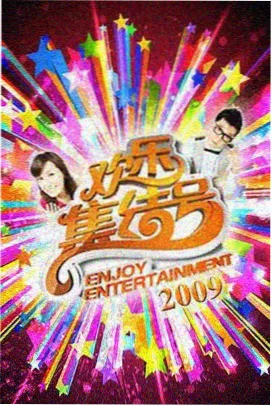 天天影视色香欲综合网纪实观察频道 声音采集者节目现场