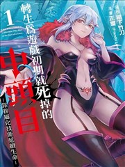 天天影视色香欲综合网漫画改编单元 潮汐备忘录封面